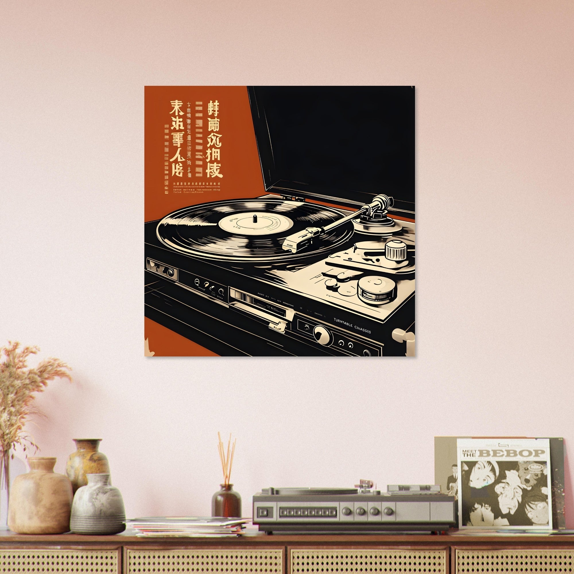 Retro Vinyl Record Player Poster - Vintage Music Wall Art for Retro Room Decor