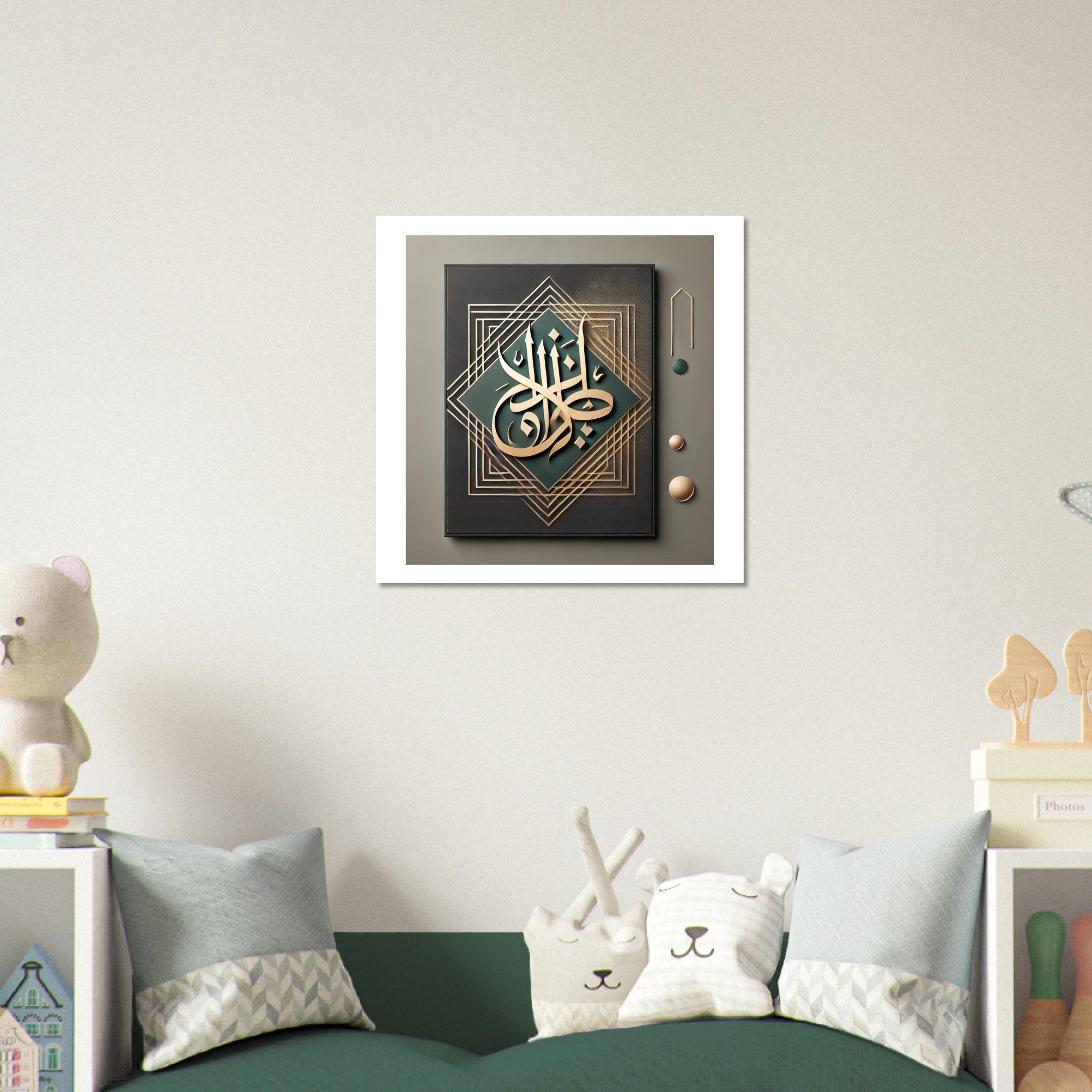 Modern Arabic Wall Art Poster – Minimalist Calligraphy Print | Cultural Home Decor