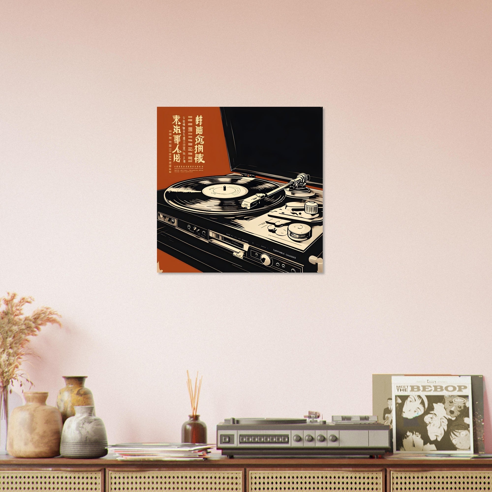 Retro Vinyl Record Player Poster - Vintage Music Wall Art for Retro Room Decor