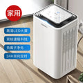 Dehumidifier Household Bass Dehumidifier Bedroom Dryer Indoor Moisture-proof Small Industrial  deshumidificateur