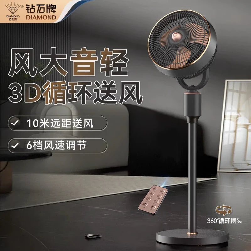 Air circulation fan Household appointment timing variable frequency floor fan Vertical turbine convection new electric fan 220V