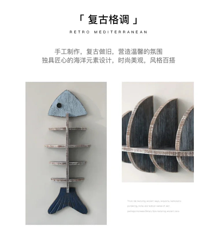 Mediterranean Fishbone Wall Shelf – 3D Wooden Wall Decor & Storage (Flat, Pointed or Vertical)