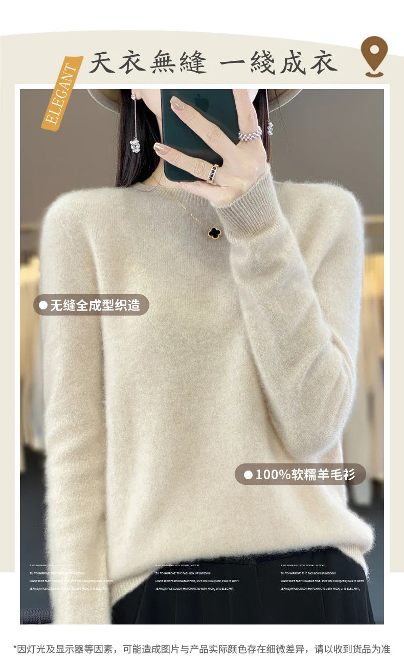 100% Merino Wool Women’s Sweater – Soft Cashmere-Feel O-Neck Pullover, Autumn/Winter Warm Knit Top (14 Colours)