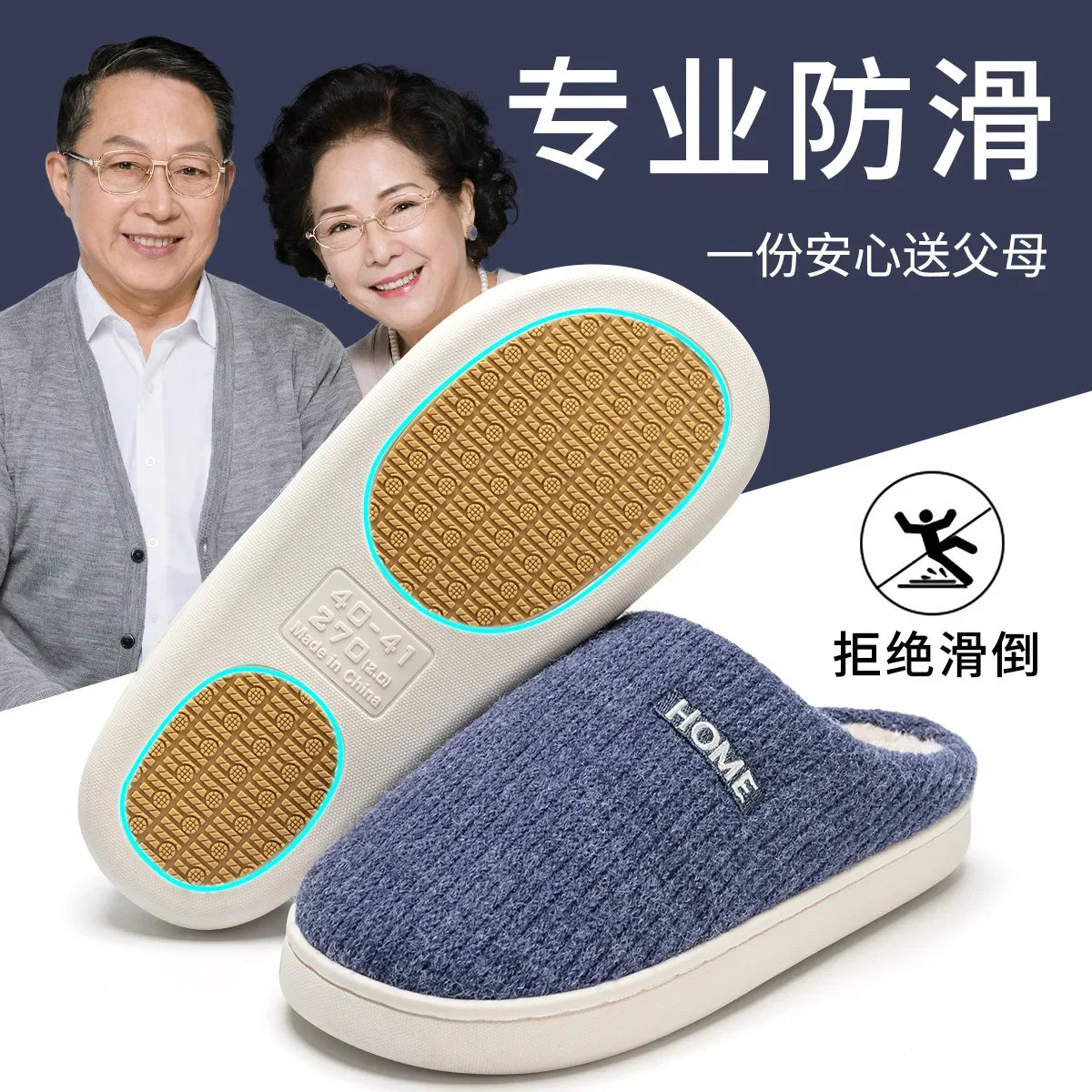 House Fuzzy Slipper Women Striped Winter Warm Fur Plush Non Slip Grip Indoor Lazy Soft Female Thermal Home Shoe Flat Male Men