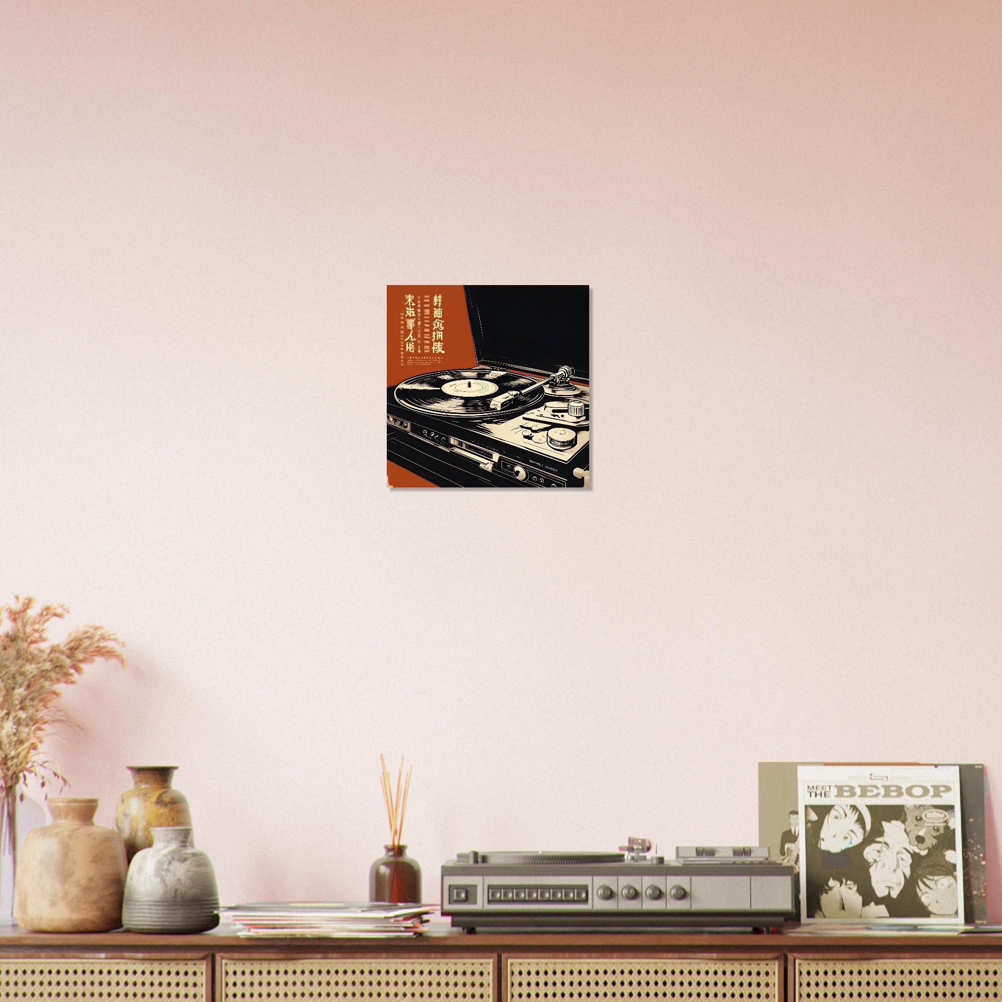 Retro Vinyl Record Player Poster - Vintage Music Wall Art for Retro Room Decor