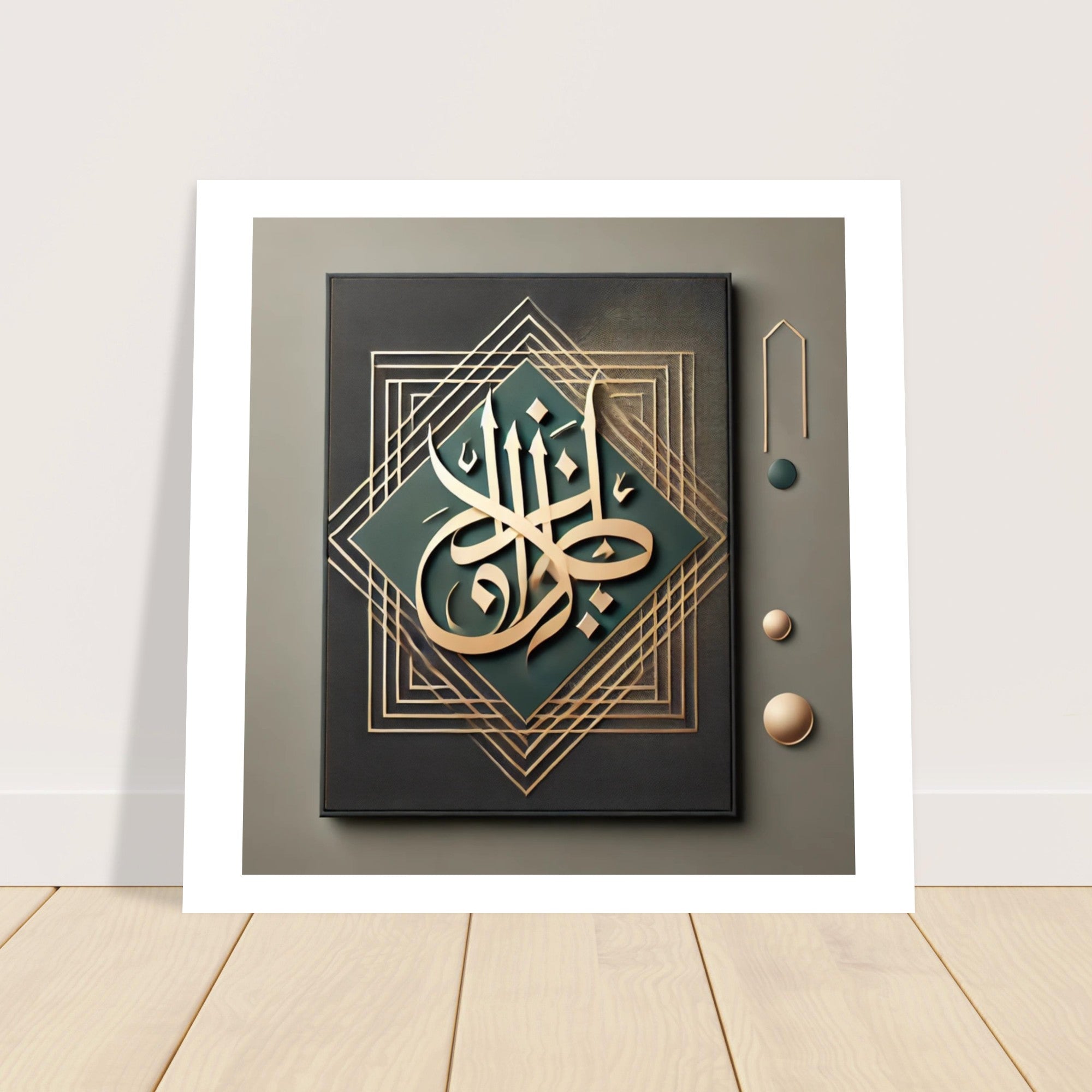 Modern Arabic Wall Art Poster – Minimalist Calligraphy Print | Cultural Home Decor