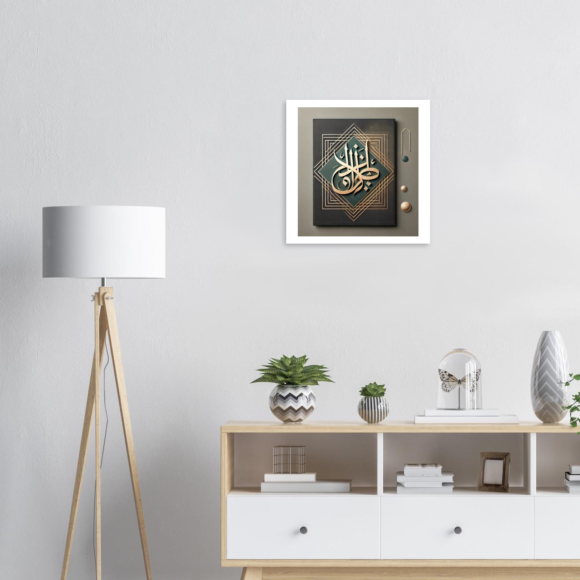 Modern Arabic Wall Art Poster – Minimalist Calligraphy Print | Cultural Home Decor