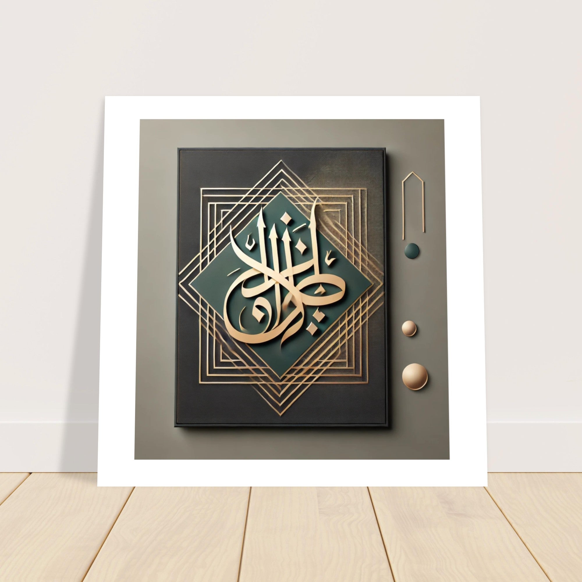 Modern Arabic Wall Art Poster – Minimalist Calligraphy Print | Cultural Home Decor